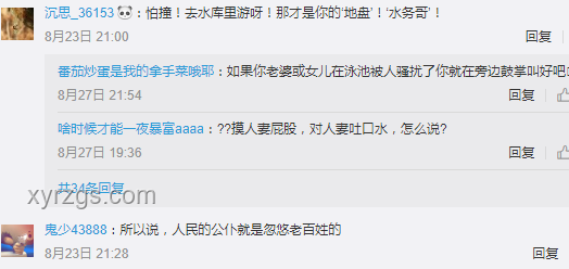 实习医生举报医疗腐败后悲剧：罗帅宇事件深度剖析